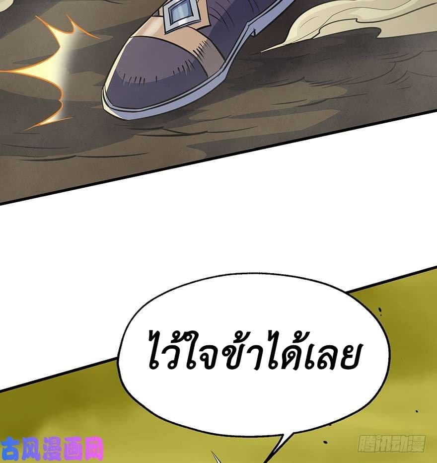 เธญเนเธฒเธ The Hunter