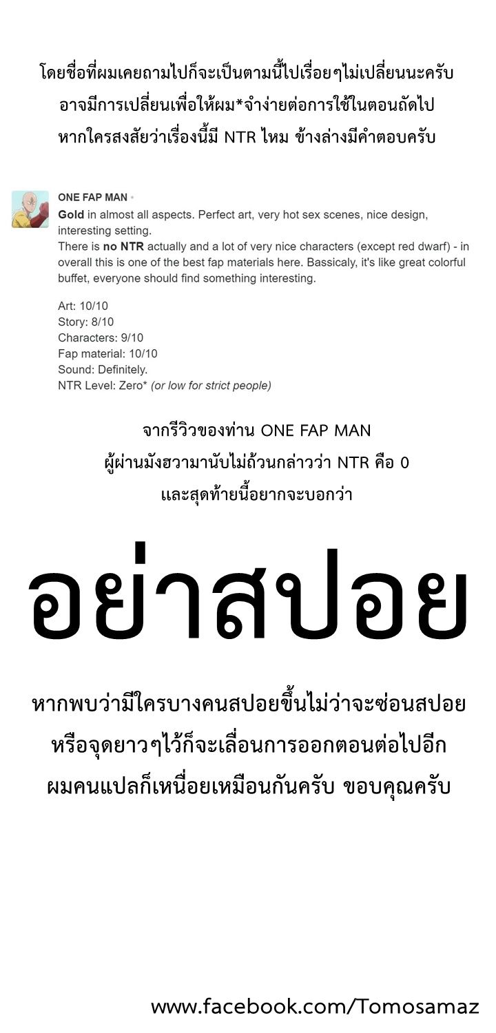 à¸­à¹ˆà¸²à¸™ Under Observation: My First Loves and I