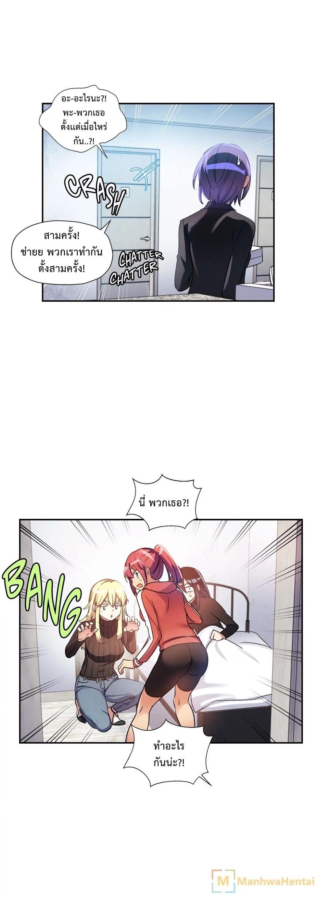 à¸­à¹ˆà¸²à¸™ Under Observation: My First Loves and I