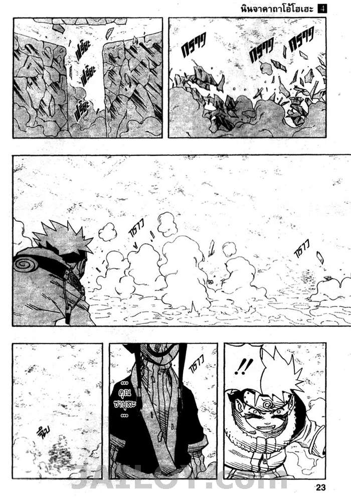 Ã Â¸Â­Ã Â¹Ë†Ã Â¸Â²Ã Â¸â„¢Ã Â¸â„¢Ã Â¸Â²Ã Â¸Â£Ã Â¸Â¹Ã Â¹â€šÃ Â¸â€¢Ã Â¸Â°