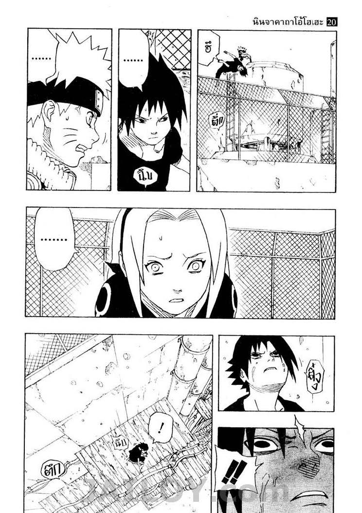 เธญเนเธฒเธเธเธฒเธฃเธนเนเธ•เธฐ