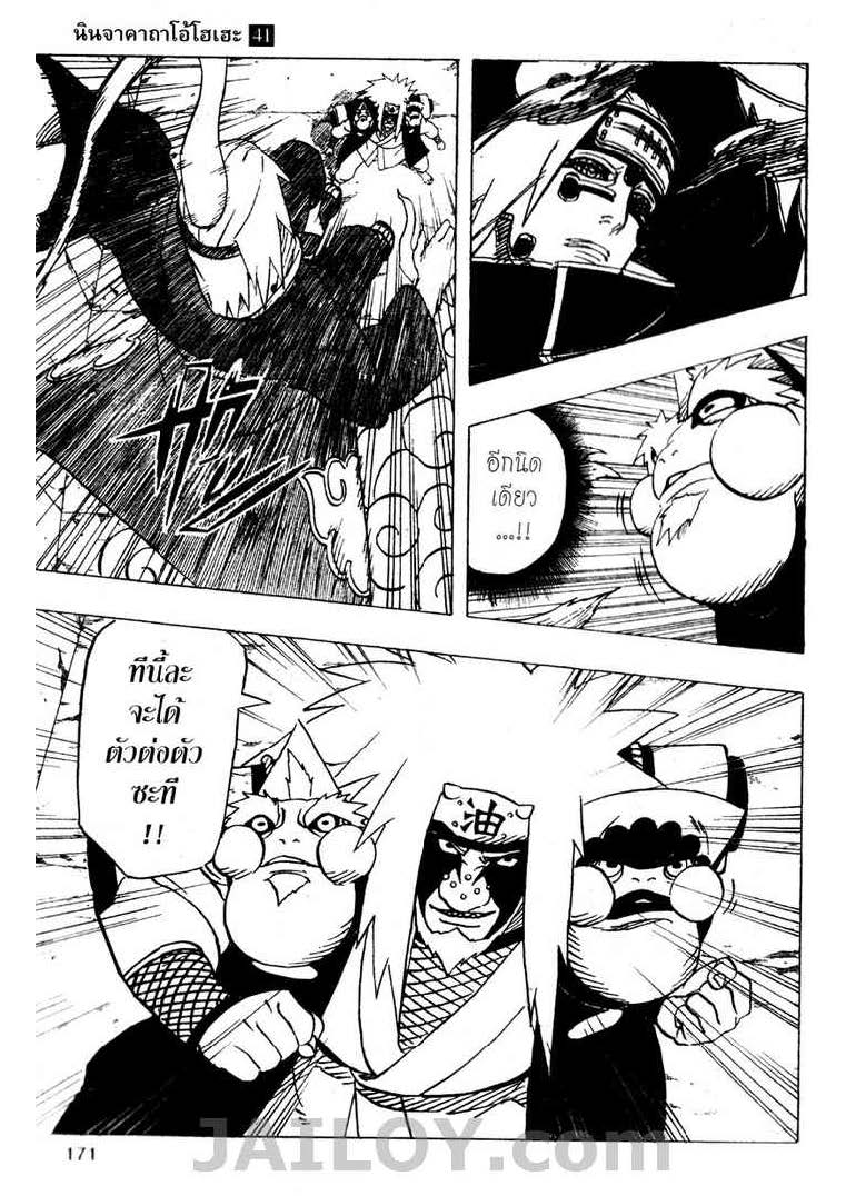 เธญเนเธฒเธเธเธฒเธฃเธนเนเธ•เธฐ