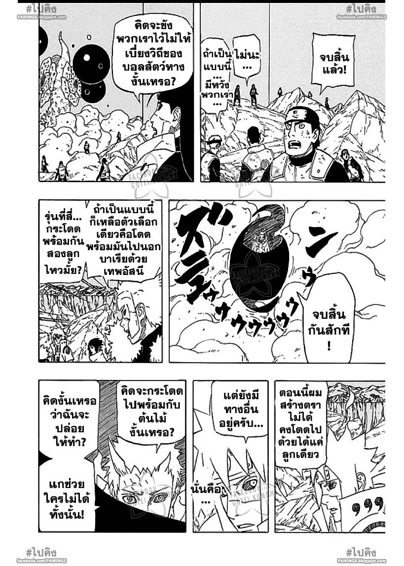 Ã Â¸Â­Ã Â¹Ë†Ã Â¸Â²Ã Â¸â„¢Ã Â¸â„¢Ã Â¸Â²Ã Â¸Â£Ã Â¸Â¹Ã Â¹â€šÃ Â¸â€¢Ã Â¸Â°