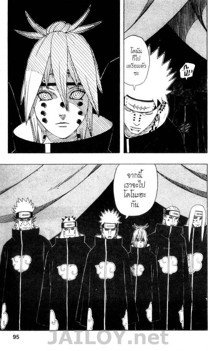 Ã Â¸Â­Ã Â¹Ë†Ã Â¸Â²Ã Â¸â„¢Ã Â¸â„¢Ã Â¸Â²Ã Â¸Â£Ã Â¸Â¹Ã Â¹â€šÃ Â¸â€¢Ã Â¸Â°