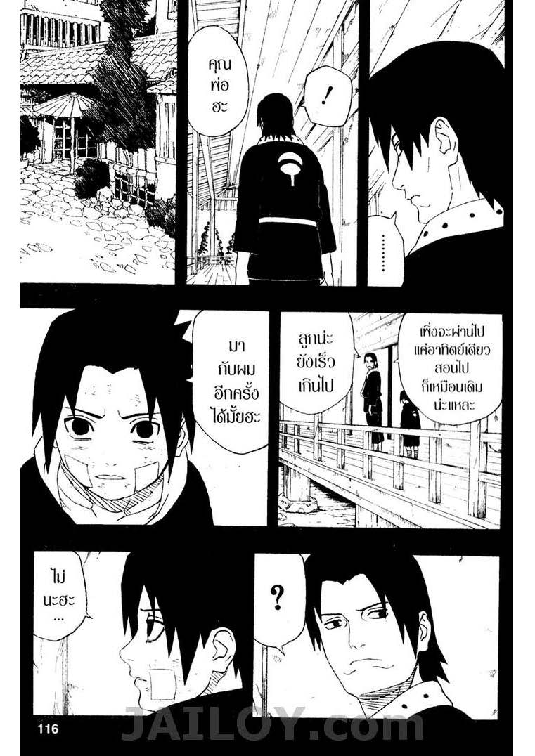 Ã Â¸Â­Ã Â¹Ë†Ã Â¸Â²Ã Â¸â„¢Ã Â¸â„¢Ã Â¸Â²Ã Â¸Â£Ã Â¸Â¹Ã Â¹â€šÃ Â¸â€¢Ã Â¸Â°