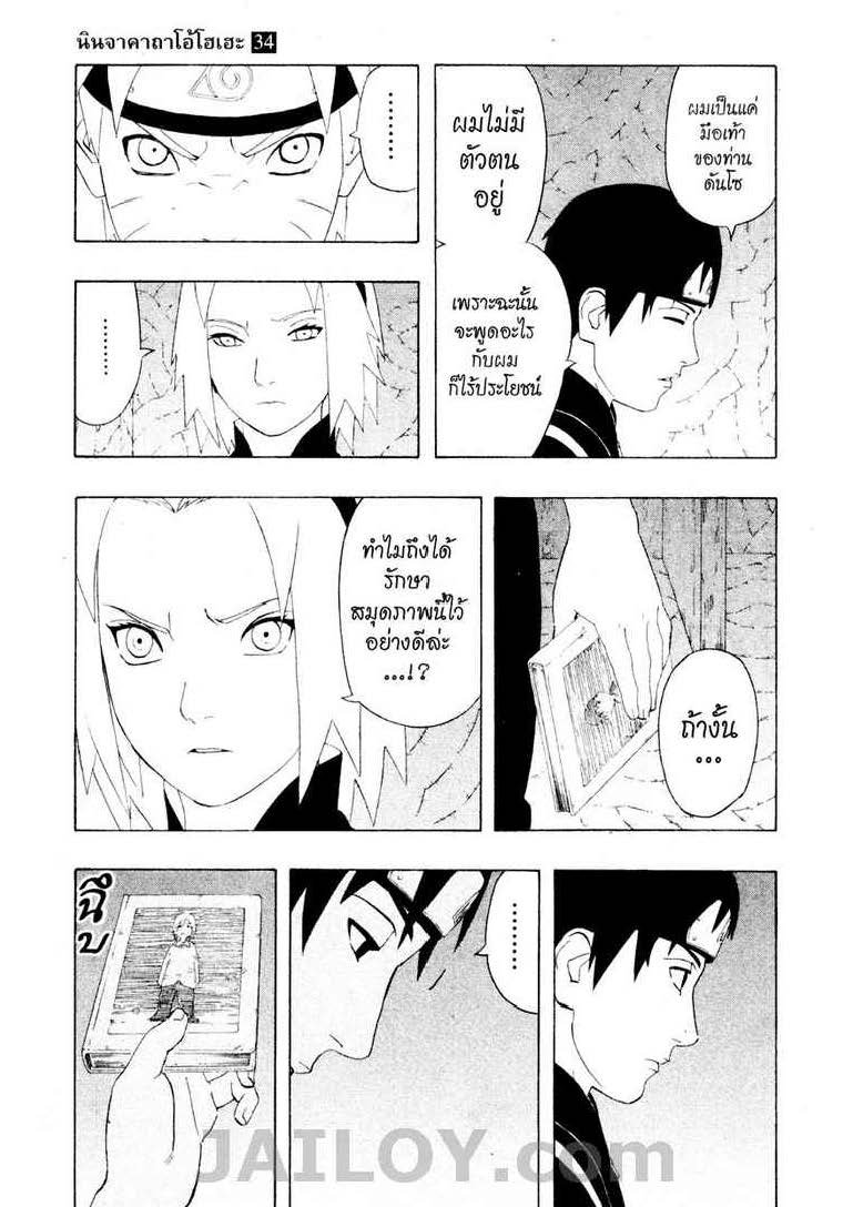 Ã Â¸Â­Ã Â¹Ë†Ã Â¸Â²Ã Â¸â„¢Ã Â¸â„¢Ã Â¸Â²Ã Â¸Â£Ã Â¸Â¹Ã Â¹â€šÃ Â¸â€¢Ã Â¸Â°