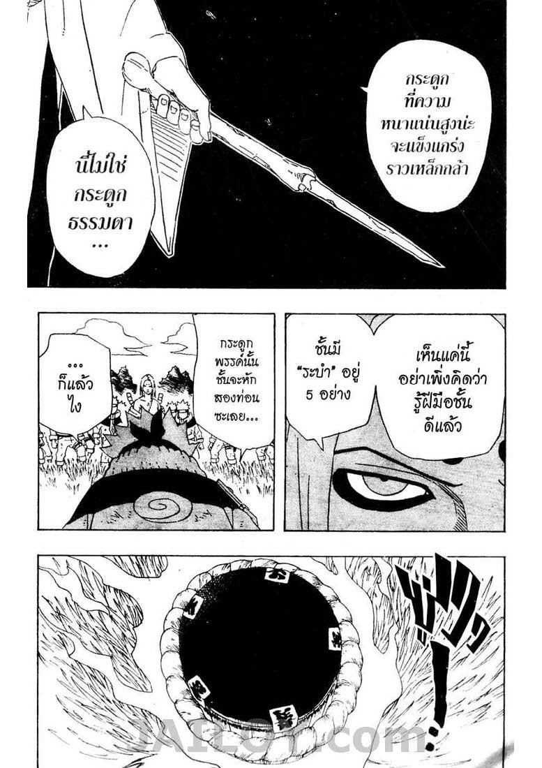 Ã Â¸Â­Ã Â¹Ë†Ã Â¸Â²Ã Â¸â„¢Ã Â¸â„¢Ã Â¸Â²Ã Â¸Â£Ã Â¸Â¹Ã Â¹â€šÃ Â¸â€¢Ã Â¸Â°