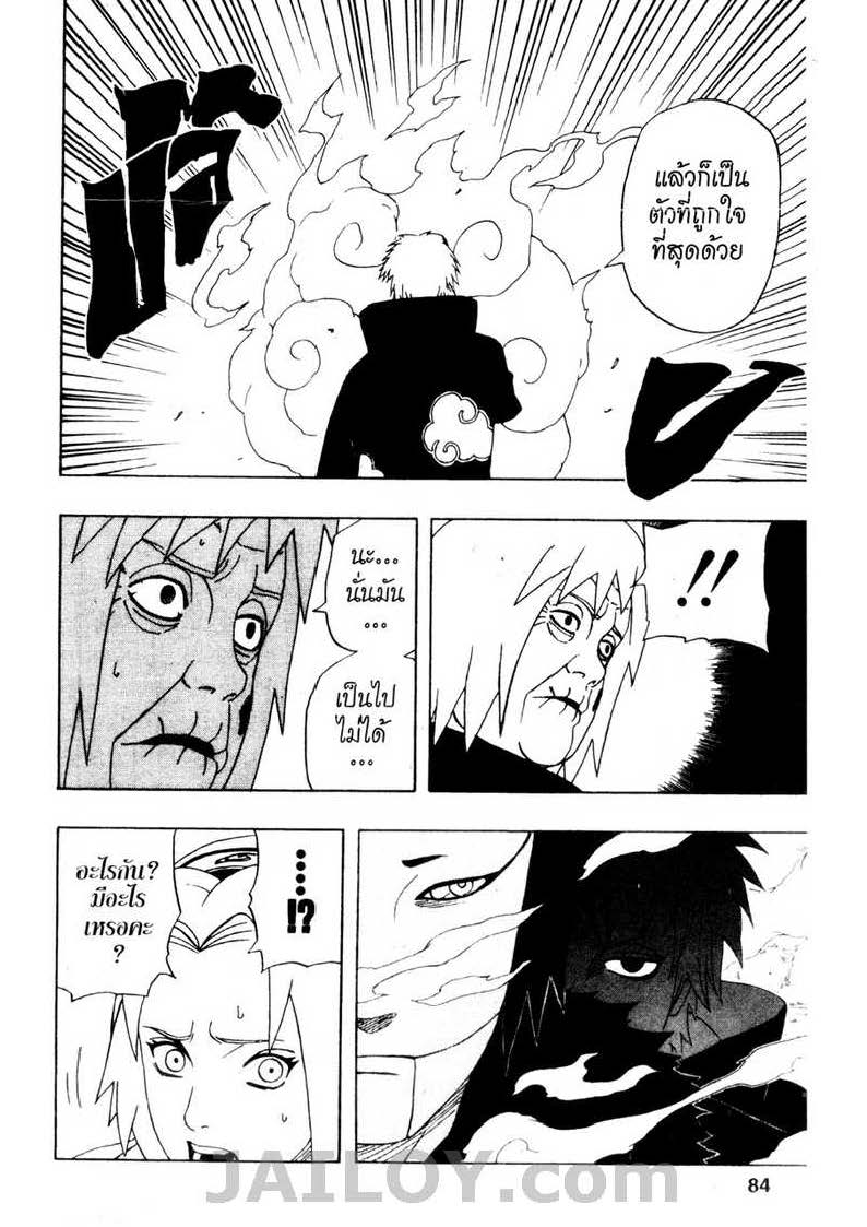 Ã Â¸Â­Ã Â¹Ë†Ã Â¸Â²Ã Â¸â„¢Ã Â¸â„¢Ã Â¸Â²Ã Â¸Â£Ã Â¸Â¹Ã Â¹â€šÃ Â¸â€¢Ã Â¸Â°