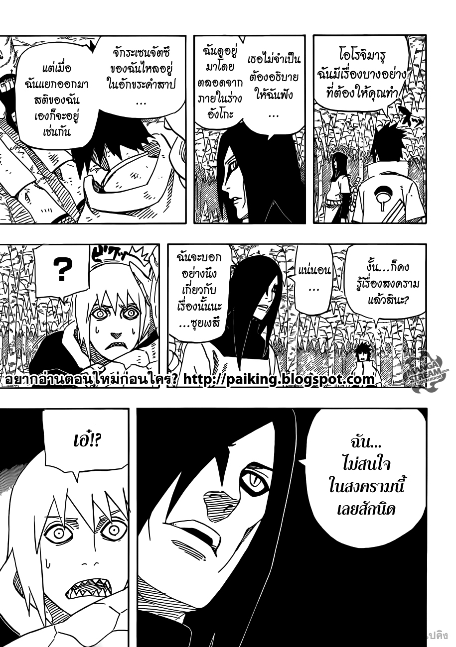 Ã Â¸Â­Ã Â¹Ë†Ã Â¸Â²Ã Â¸â„¢Ã Â¸â„¢Ã Â¸Â²Ã Â¸Â£Ã Â¸Â¹Ã Â¹â€šÃ Â¸â€¢Ã Â¸Â°