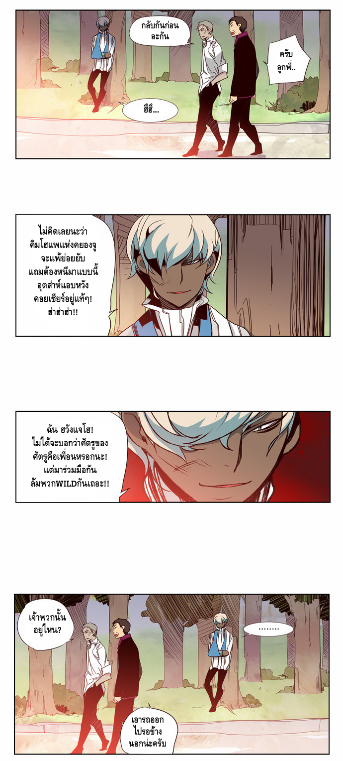 à¸­à¹ˆà¸²à¸™ Girls of the Wildâ€™s