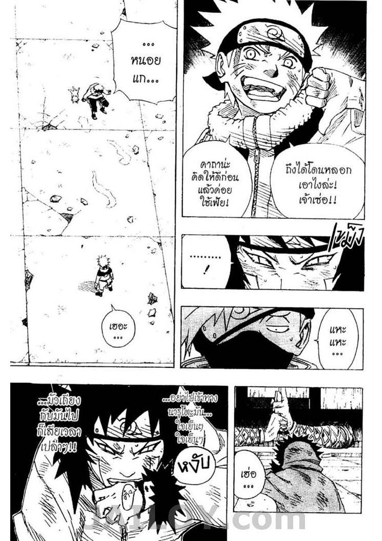 Ã Â¸Â­Ã Â¹Ë†Ã Â¸Â²Ã Â¸â„¢Ã Â¸â„¢Ã Â¸Â²Ã Â¸Â£Ã Â¸Â¹Ã Â¹â€šÃ Â¸â€¢Ã Â¸Â°