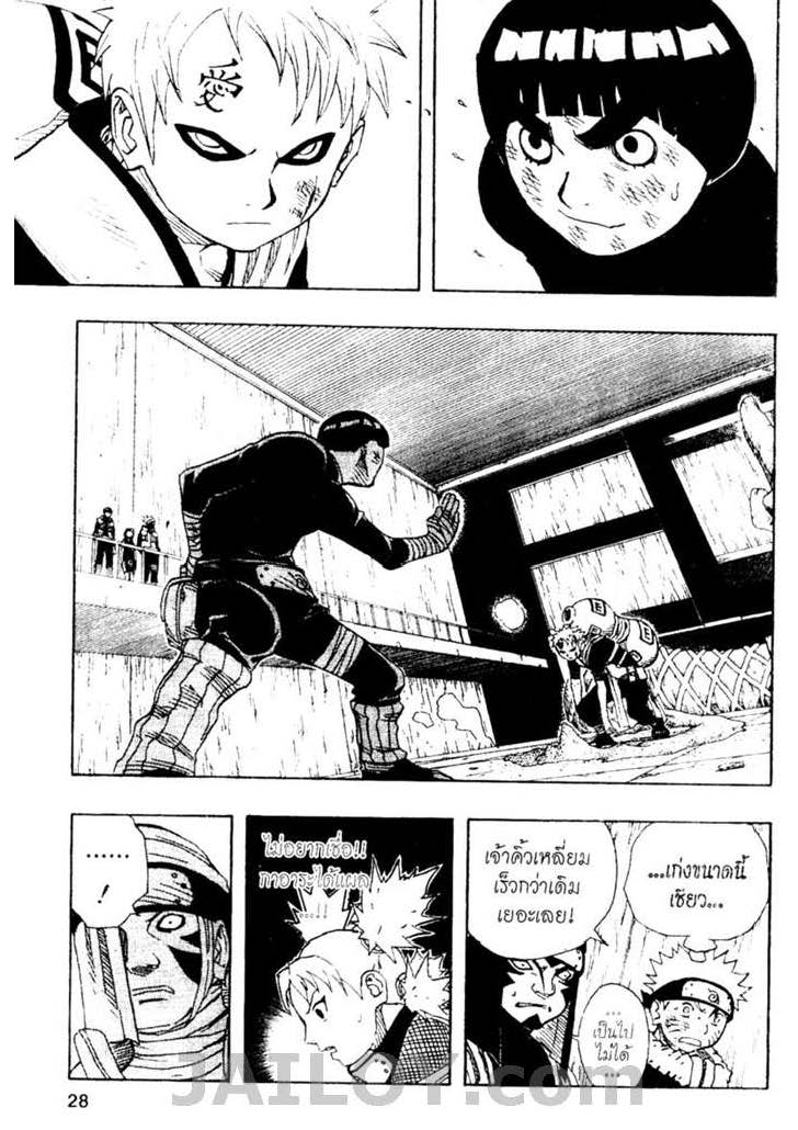 Ã Â¸Â­Ã Â¹Ë†Ã Â¸Â²Ã Â¸â„¢Ã Â¸â„¢Ã Â¸Â²Ã Â¸Â£Ã Â¸Â¹Ã Â¹â€šÃ Â¸â€¢Ã Â¸Â°