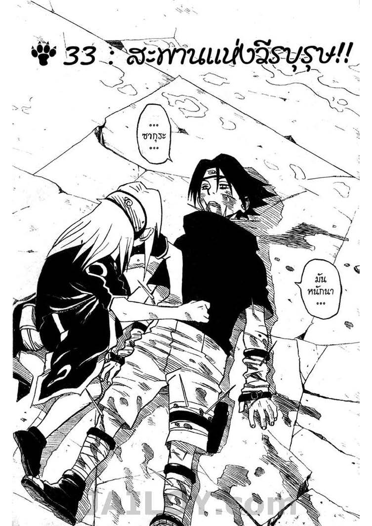 เธญเนเธฒเธเธเธฒเธฃเธนเนเธ•เธฐ