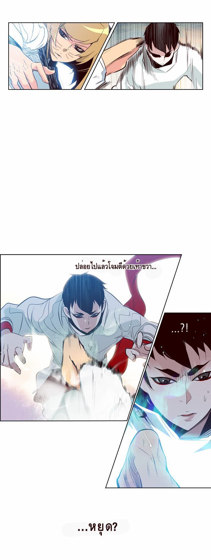 à¸­à¹ˆà¸²à¸™ Girls of the Wildâ€™s