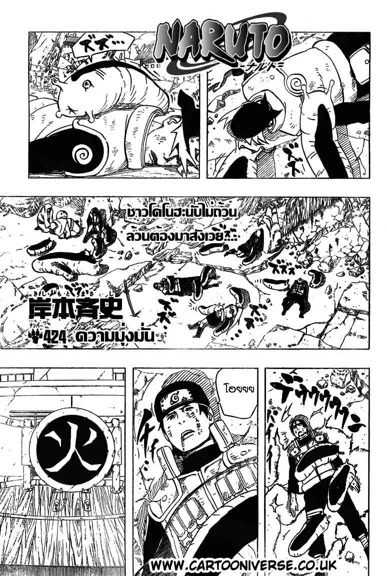 Ã Â¸Â­Ã Â¹Ë†Ã Â¸Â²Ã Â¸â„¢Ã Â¸â„¢Ã Â¸Â²Ã Â¸Â£Ã Â¸Â¹Ã Â¹â€šÃ Â¸â€¢Ã Â¸Â°