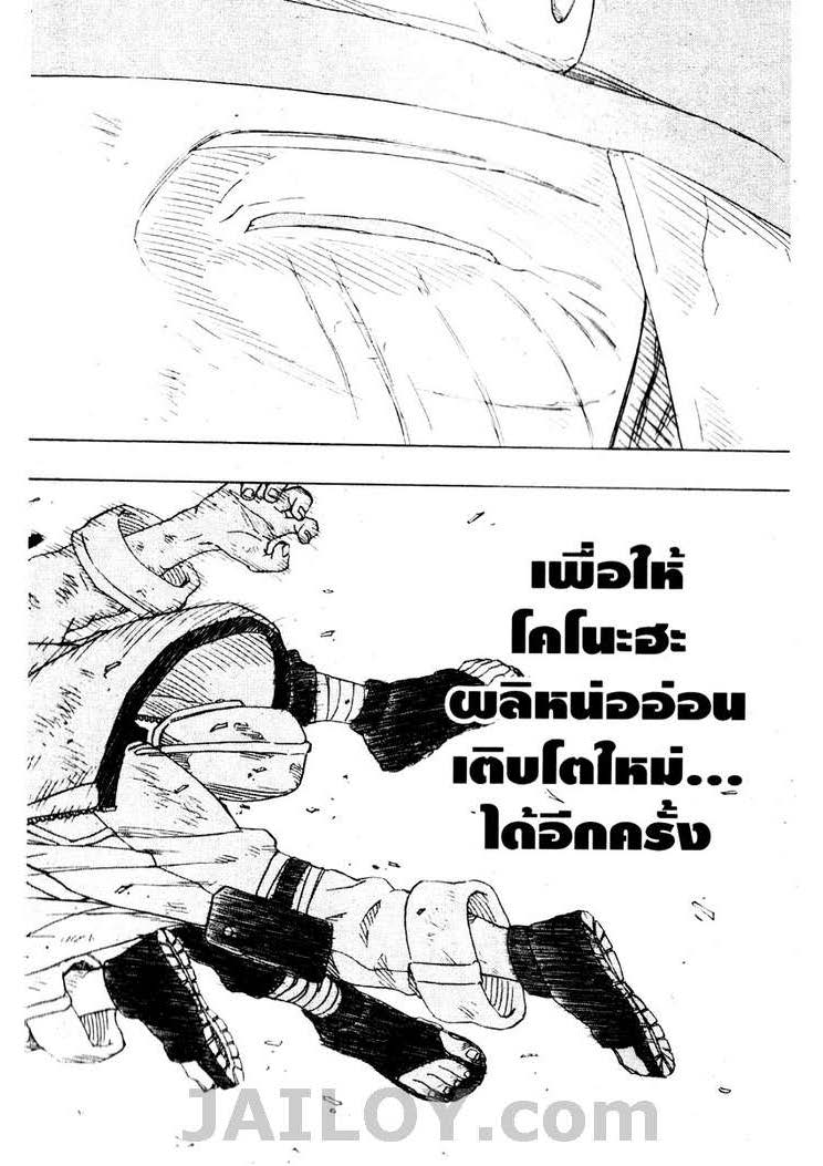 Ã Â¸Â­Ã Â¹Ë†Ã Â¸Â²Ã Â¸â„¢Ã Â¸â„¢Ã Â¸Â²Ã Â¸Â£Ã Â¸Â¹Ã Â¹â€šÃ Â¸â€¢Ã Â¸Â°