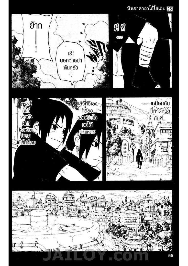 Ã Â¸Â­Ã Â¹Ë†Ã Â¸Â²Ã Â¸â„¢Ã Â¸â„¢Ã Â¸Â²Ã Â¸Â£Ã Â¸Â¹Ã Â¹â€šÃ Â¸â€¢Ã Â¸Â°