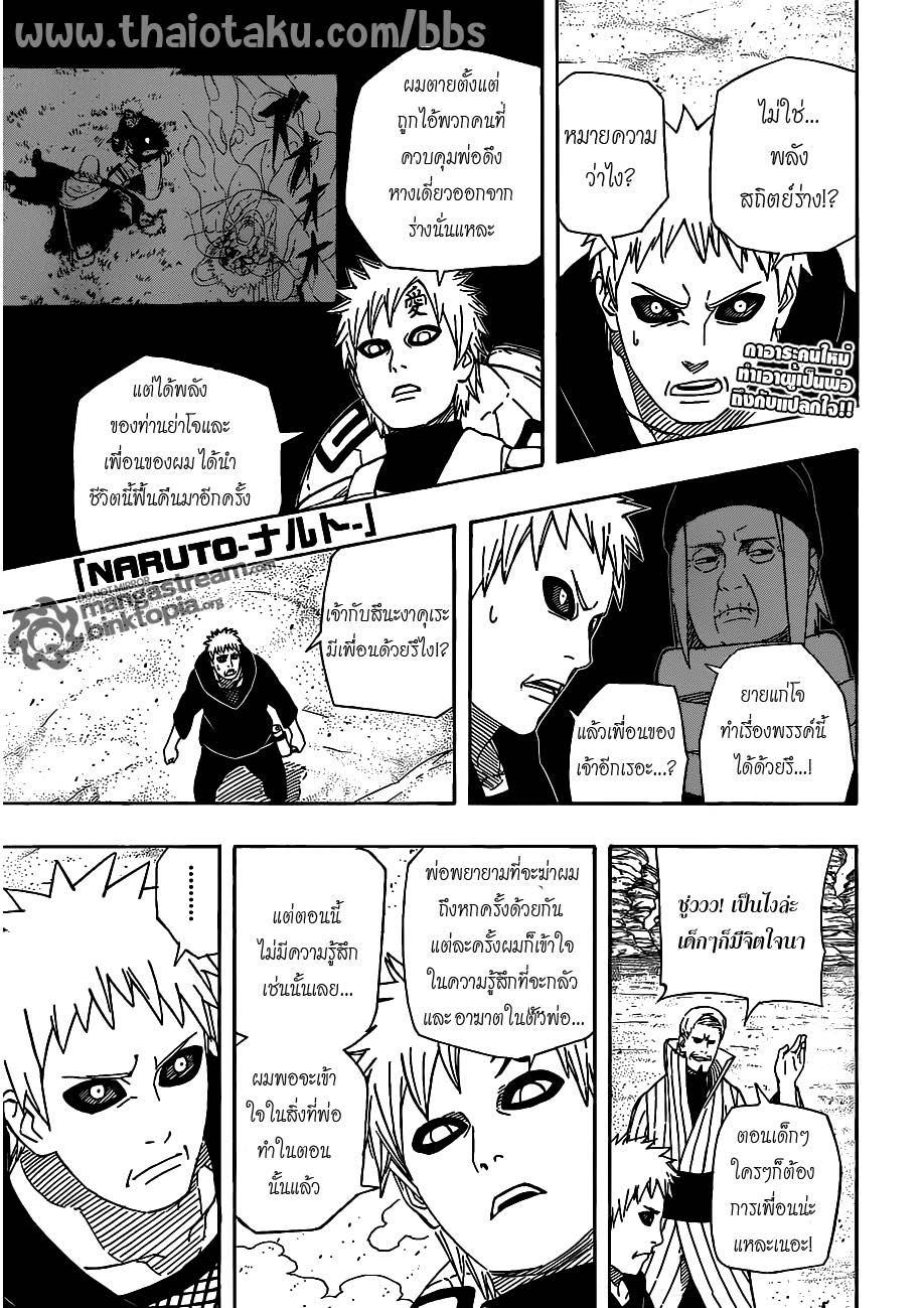 Ã Â¸Â­Ã Â¹Ë†Ã Â¸Â²Ã Â¸â„¢Ã Â¸â„¢Ã Â¸Â²Ã Â¸Â£Ã Â¸Â¹Ã Â¹â€šÃ Â¸â€¢Ã Â¸Â°