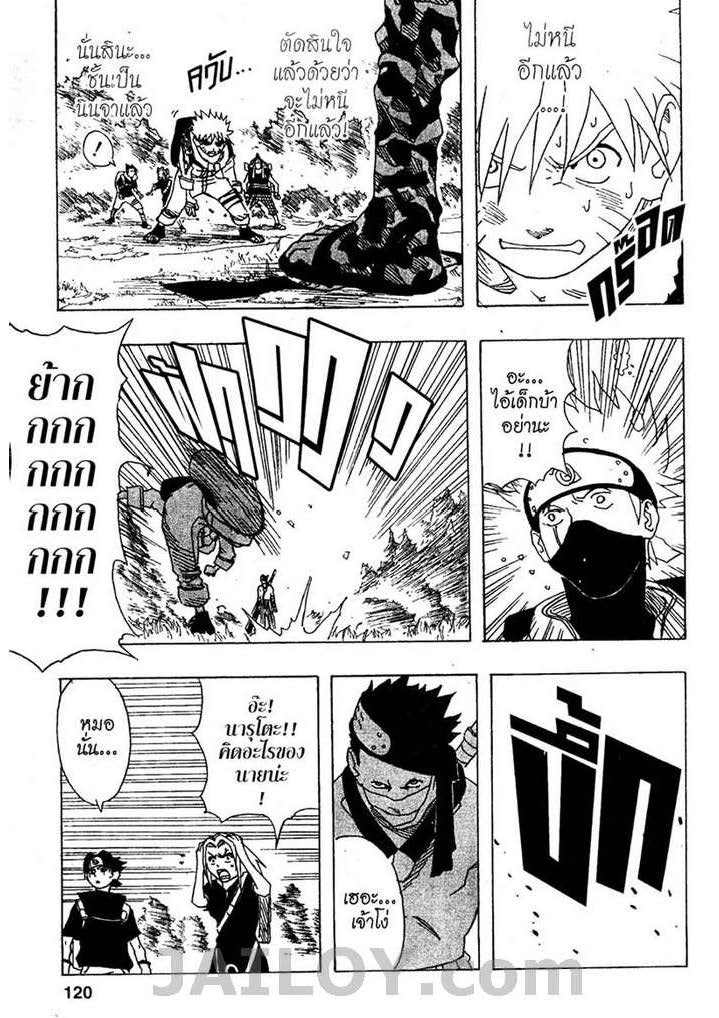 Ã Â¸Â­Ã Â¹Ë†Ã Â¸Â²Ã Â¸â„¢Ã Â¸â„¢Ã Â¸Â²Ã Â¸Â£Ã Â¸Â¹Ã Â¹â€šÃ Â¸â€¢Ã Â¸Â°
