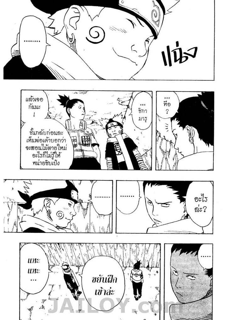 Ã Â¸Â­Ã Â¹Ë†Ã Â¸Â²Ã Â¸â„¢Ã Â¸â„¢Ã Â¸Â²Ã Â¸Â£Ã Â¸Â¹Ã Â¹â€šÃ Â¸â€¢Ã Â¸Â°