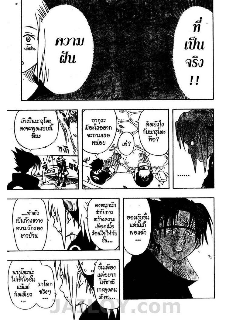 Ã Â¸Â­Ã Â¹Ë†Ã Â¸Â²Ã Â¸â„¢Ã Â¸â„¢Ã Â¸Â²Ã Â¸Â£Ã Â¸Â¹Ã Â¹â€šÃ Â¸â€¢Ã Â¸Â°