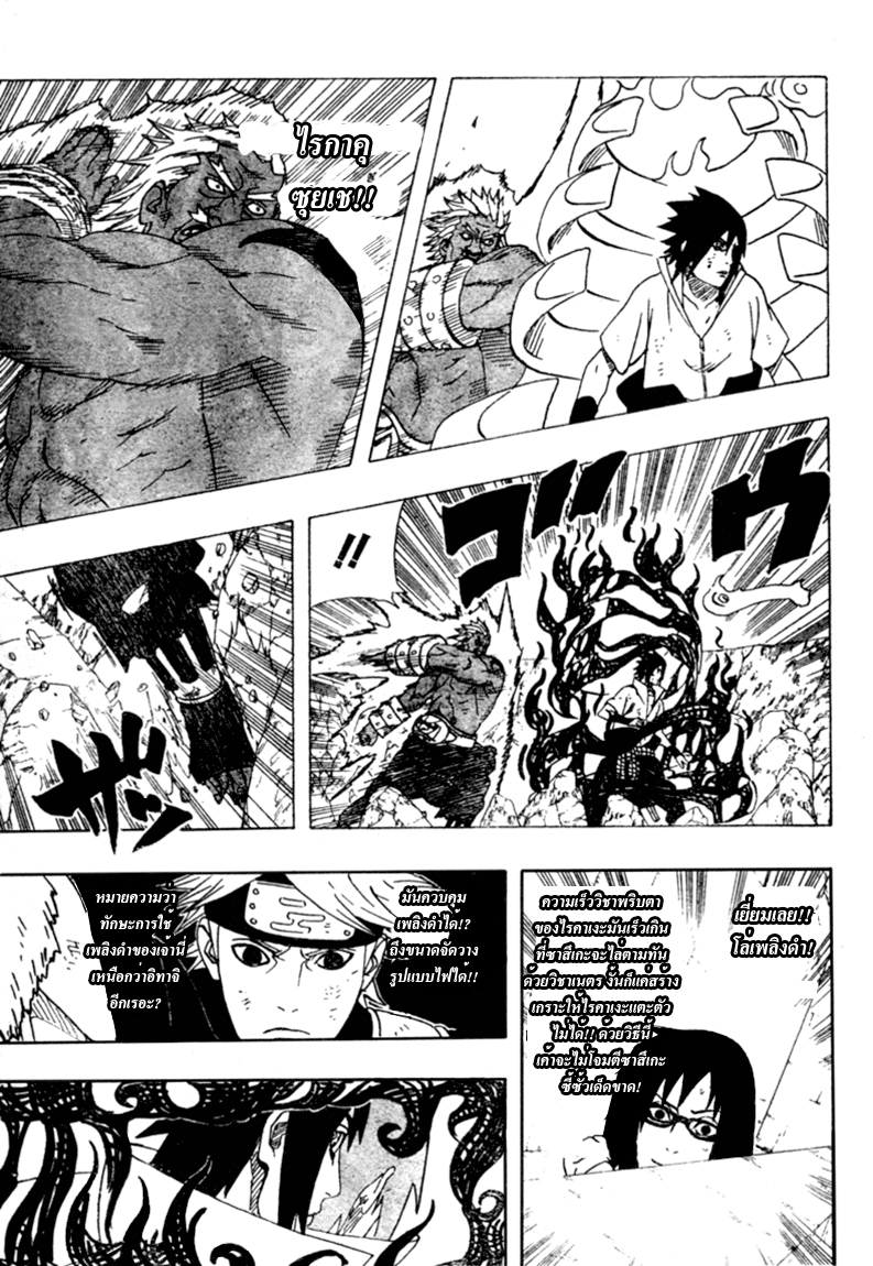 Ã Â¸Â­Ã Â¹Ë†Ã Â¸Â²Ã Â¸â„¢Ã Â¸â„¢Ã Â¸Â²Ã Â¸Â£Ã Â¸Â¹Ã Â¹â€šÃ Â¸â€¢Ã Â¸Â°