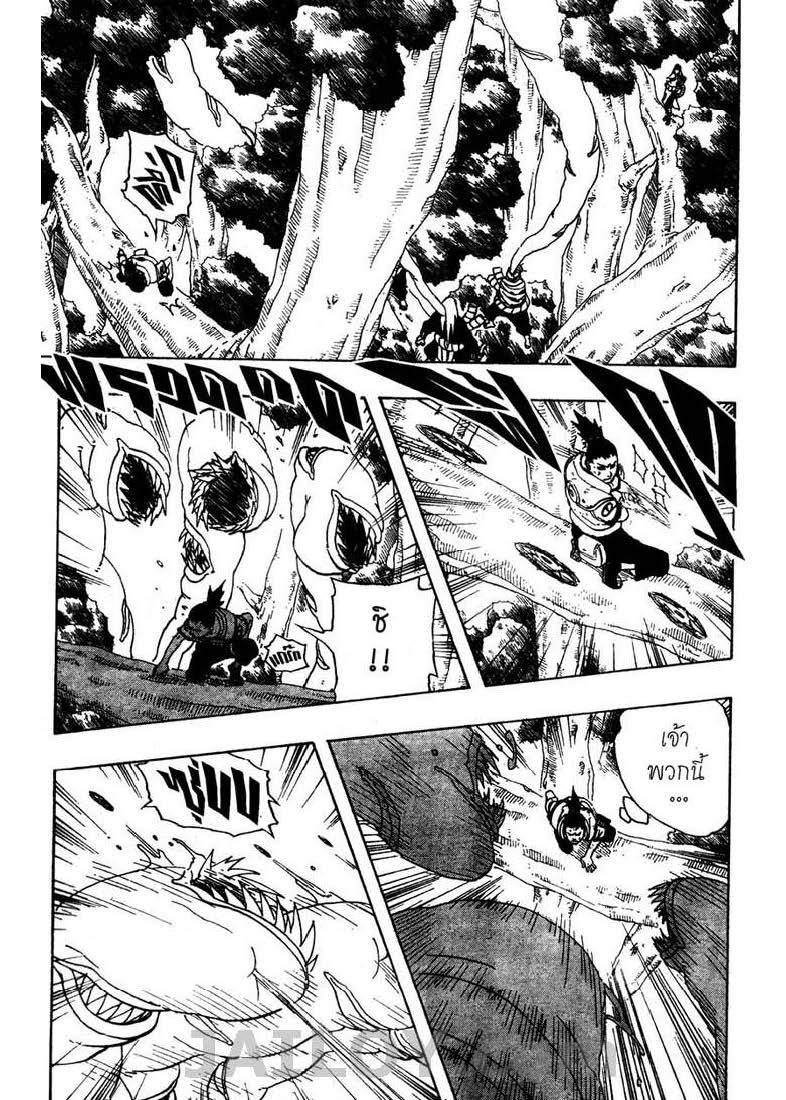 Ã Â¸Â­Ã Â¹Ë†Ã Â¸Â²Ã Â¸â„¢Ã Â¸â„¢Ã Â¸Â²Ã Â¸Â£Ã Â¸Â¹Ã Â¹â€šÃ Â¸â€¢Ã Â¸Â°