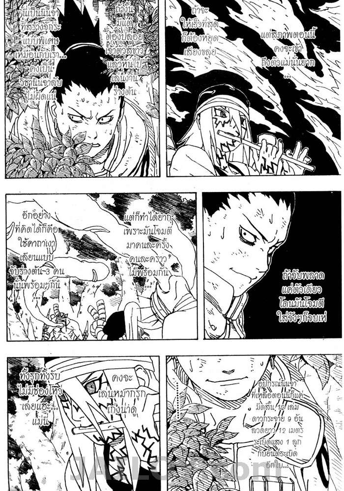 Ã Â¸Â­Ã Â¹Ë†Ã Â¸Â²Ã Â¸â„¢Ã Â¸â„¢Ã Â¸Â²Ã Â¸Â£Ã Â¸Â¹Ã Â¹â€šÃ Â¸â€¢Ã Â¸Â°