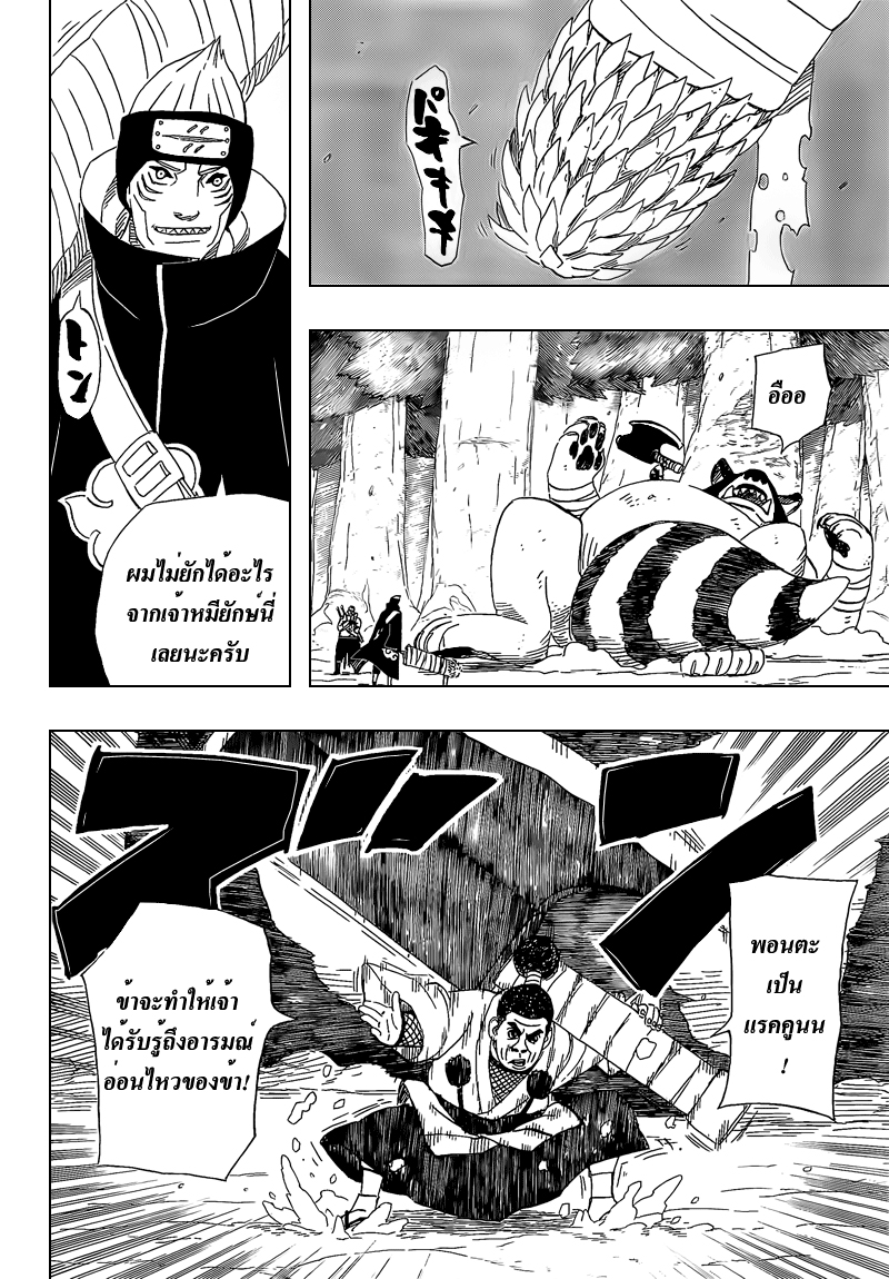 Ã Â¸Â­Ã Â¹Ë†Ã Â¸Â²Ã Â¸â„¢Ã Â¸â„¢Ã Â¸Â²Ã Â¸Â£Ã Â¸Â¹Ã Â¹â€šÃ Â¸â€¢Ã Â¸Â°
