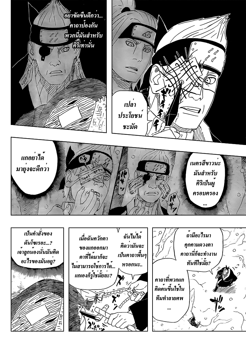 Ã Â¸Â­Ã Â¹Ë†Ã Â¸Â²Ã Â¸â„¢Ã Â¸â„¢Ã Â¸Â²Ã Â¸Â£Ã Â¸Â¹Ã Â¹â€šÃ Â¸â€¢Ã Â¸Â°