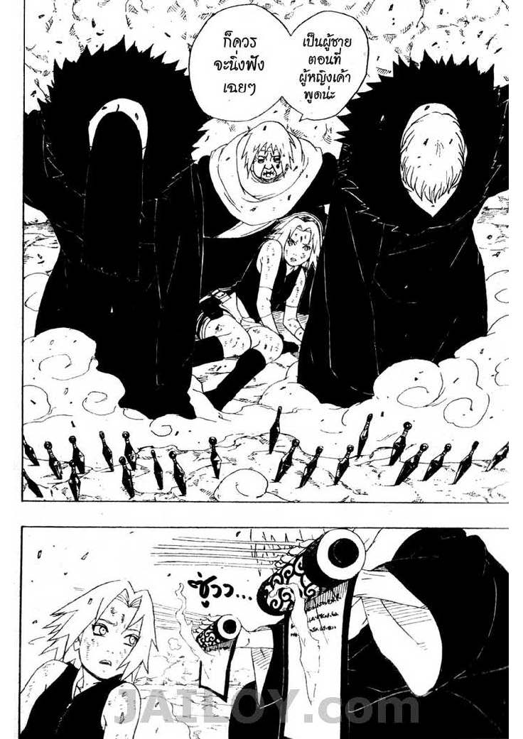 Ã Â¸Â­Ã Â¹Ë†Ã Â¸Â²Ã Â¸â„¢Ã Â¸â„¢Ã Â¸Â²Ã Â¸Â£Ã Â¸Â¹Ã Â¹â€šÃ Â¸â€¢Ã Â¸Â°