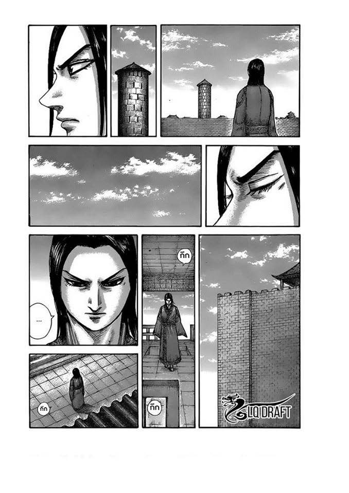 à¸­à¹ˆà¸²à¸™Kingdom