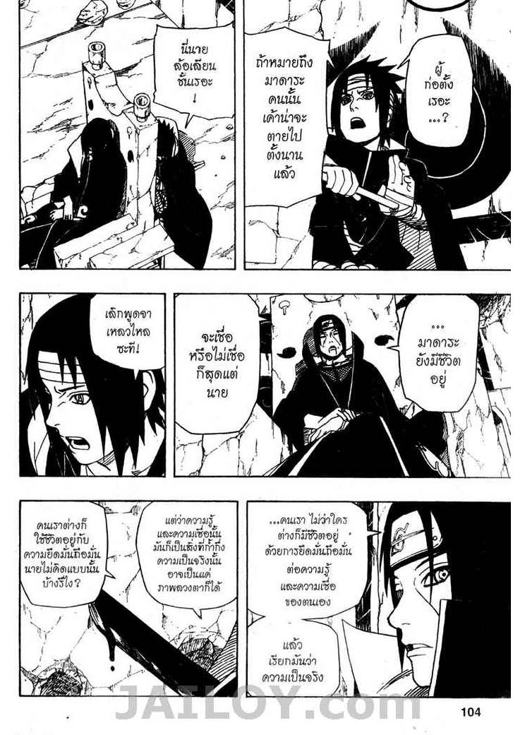 Ã Â¸Â­Ã Â¹Ë†Ã Â¸Â²Ã Â¸â„¢Ã Â¸â„¢Ã Â¸Â²Ã Â¸Â£Ã Â¸Â¹Ã Â¹â€šÃ Â¸â€¢Ã Â¸Â°