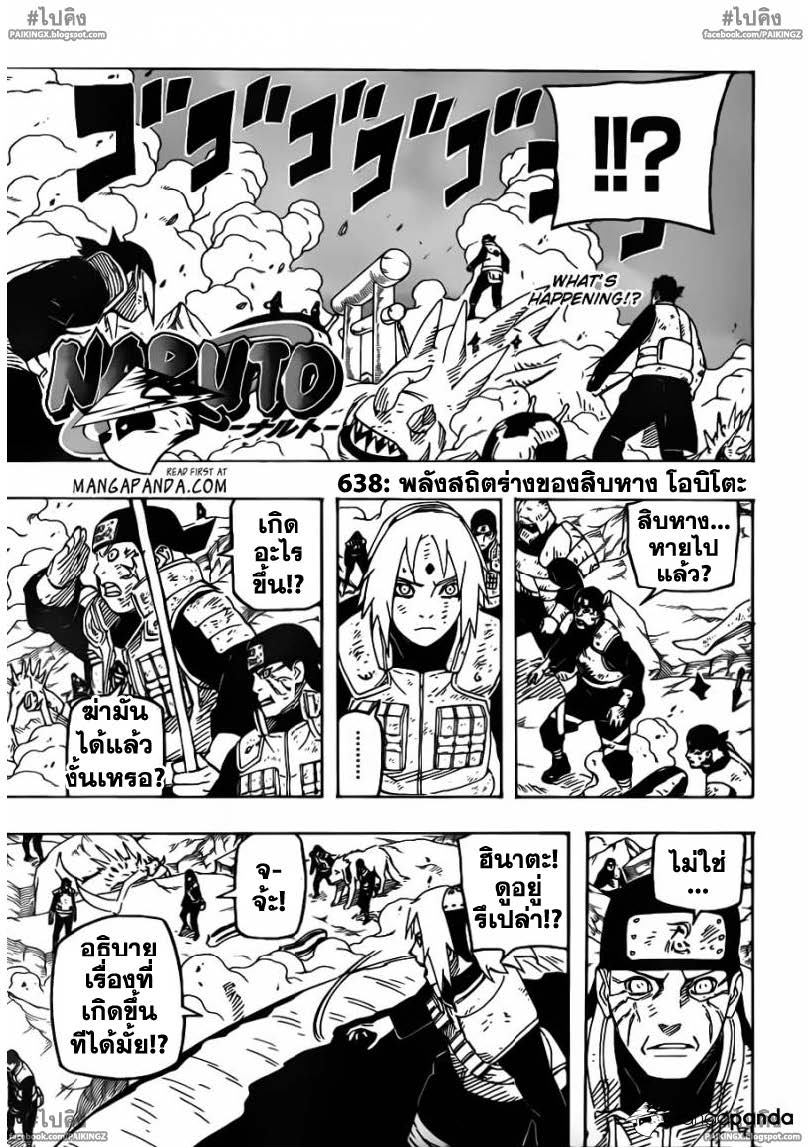 Ã Â¸Â­Ã Â¹Ë†Ã Â¸Â²Ã Â¸â„¢Ã Â¸â„¢Ã Â¸Â²Ã Â¸Â£Ã Â¸Â¹Ã Â¹â€šÃ Â¸â€¢Ã Â¸Â°