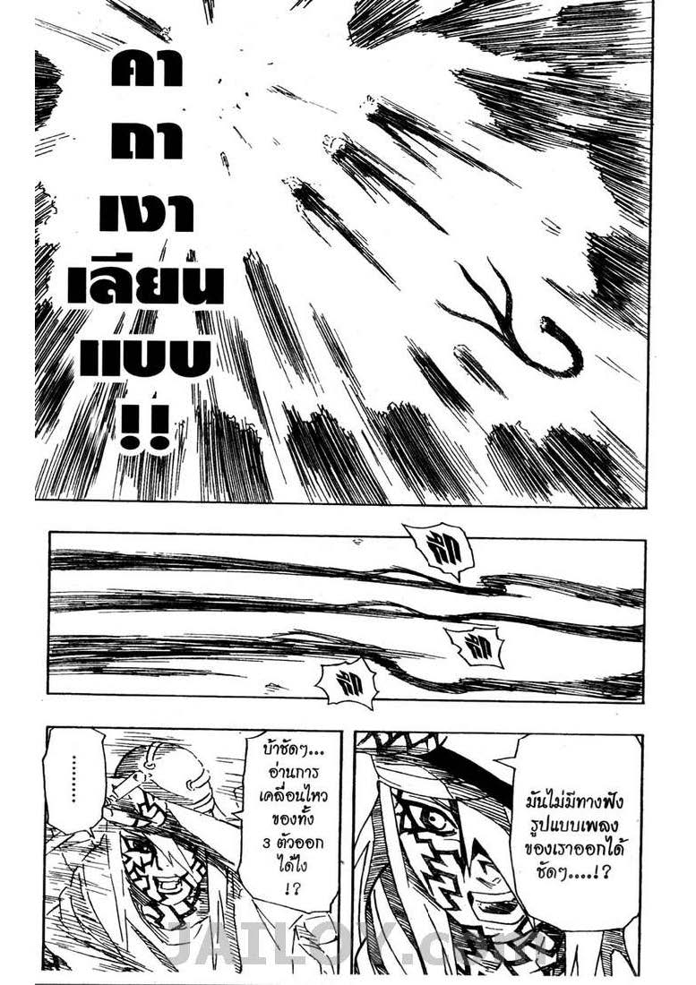 Ã Â¸Â­Ã Â¹Ë†Ã Â¸Â²Ã Â¸â„¢Ã Â¸â„¢Ã Â¸Â²Ã Â¸Â£Ã Â¸Â¹Ã Â¹â€šÃ Â¸â€¢Ã Â¸Â°