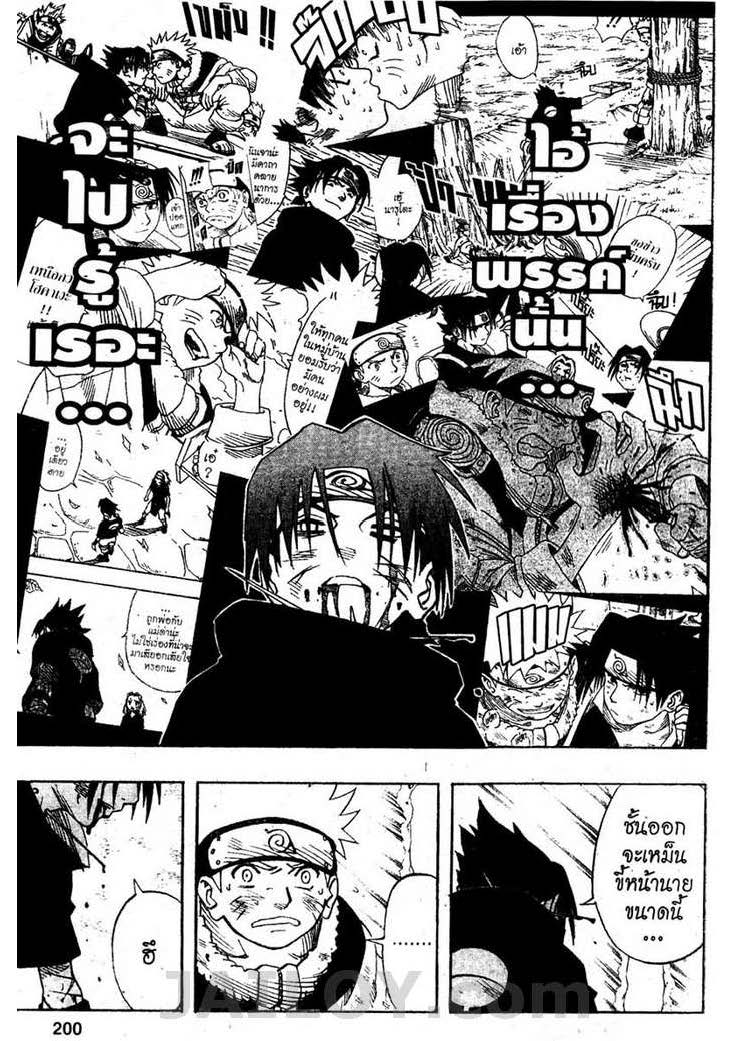 Ã Â¸Â­Ã Â¹Ë†Ã Â¸Â²Ã Â¸â„¢Ã Â¸â„¢Ã Â¸Â²Ã Â¸Â£Ã Â¸Â¹Ã Â¹â€šÃ Â¸â€¢Ã Â¸Â°