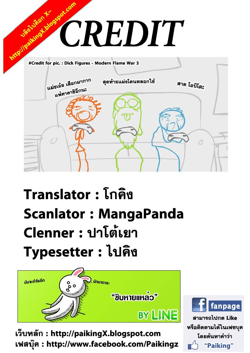 Ã Â¸Â­Ã Â¹Ë†Ã Â¸Â²Ã Â¸â„¢Ã Â¸â„¢Ã Â¸Â²Ã Â¸Â£Ã Â¸Â¹Ã Â¹â€šÃ Â¸â€¢Ã Â¸Â°
