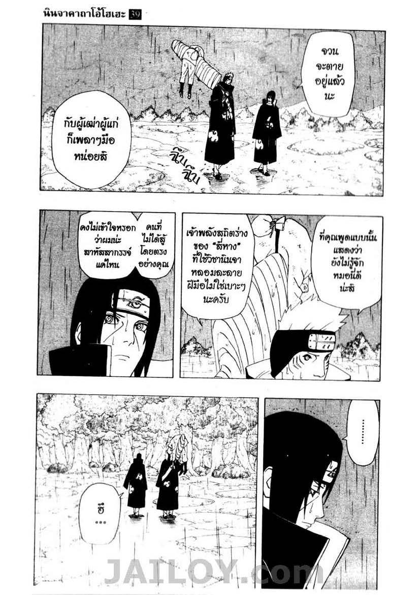 Ã Â¸Â­Ã Â¹Ë†Ã Â¸Â²Ã Â¸â„¢Ã Â¸â„¢Ã Â¸Â²Ã Â¸Â£Ã Â¸Â¹Ã Â¹â€šÃ Â¸â€¢Ã Â¸Â°