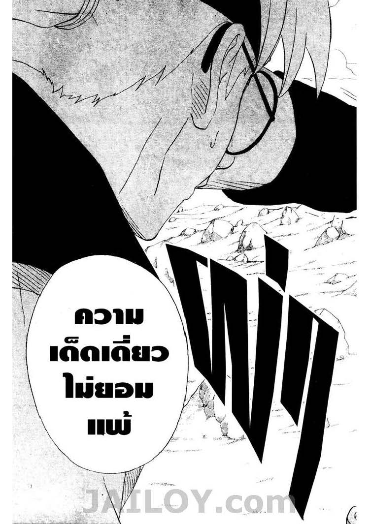 Ã Â¸Â­Ã Â¹Ë†Ã Â¸Â²Ã Â¸â„¢Ã Â¸â„¢Ã Â¸Â²Ã Â¸Â£Ã Â¸Â¹Ã Â¹â€šÃ Â¸â€¢Ã Â¸Â°