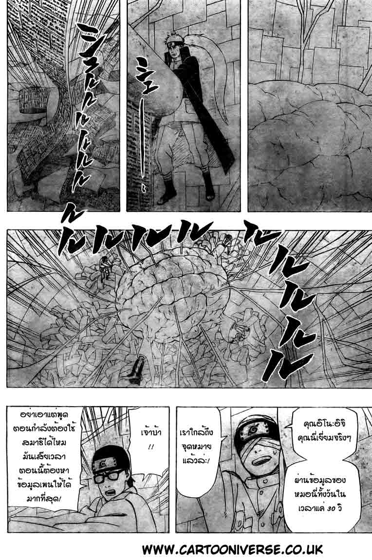 Ã Â¸Â­Ã Â¹Ë†Ã Â¸Â²Ã Â¸â„¢Ã Â¸â„¢Ã Â¸Â²Ã Â¸Â£Ã Â¸Â¹Ã Â¹â€šÃ Â¸â€¢Ã Â¸Â°