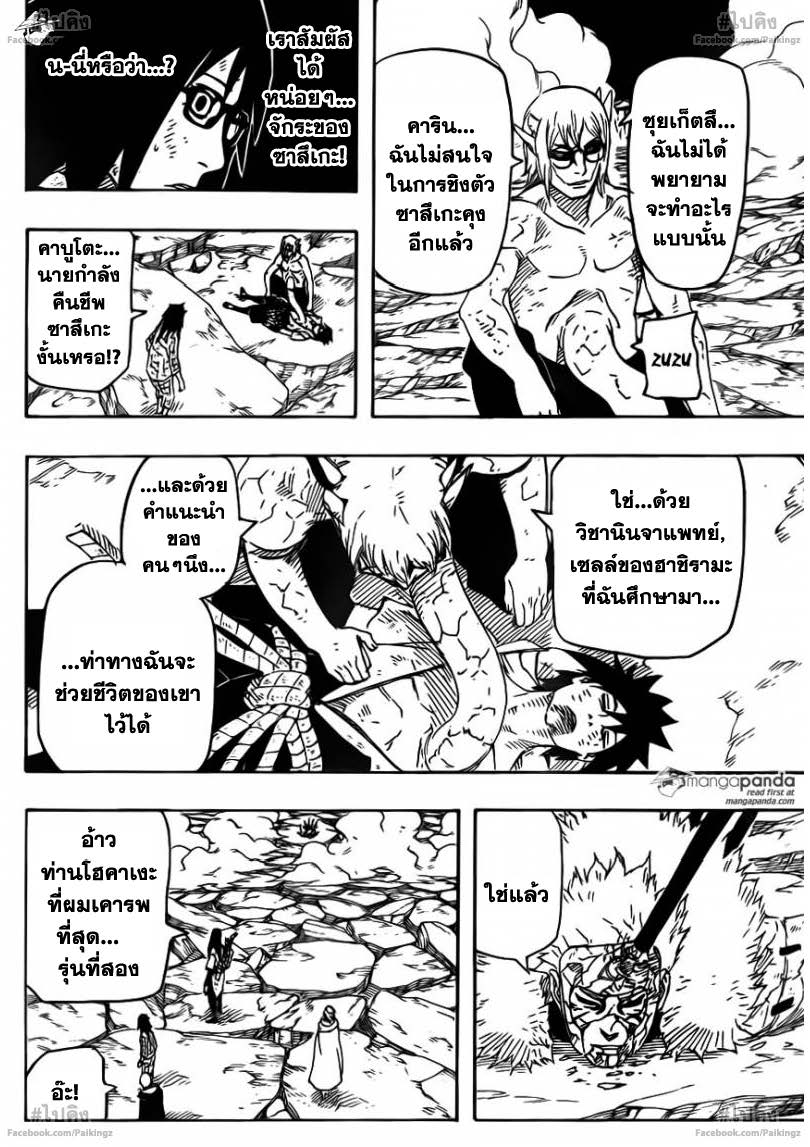 Ã Â¸Â­Ã Â¹Ë†Ã Â¸Â²Ã Â¸â„¢Ã Â¸â„¢Ã Â¸Â²Ã Â¸Â£Ã Â¸Â¹Ã Â¹â€šÃ Â¸â€¢Ã Â¸Â°