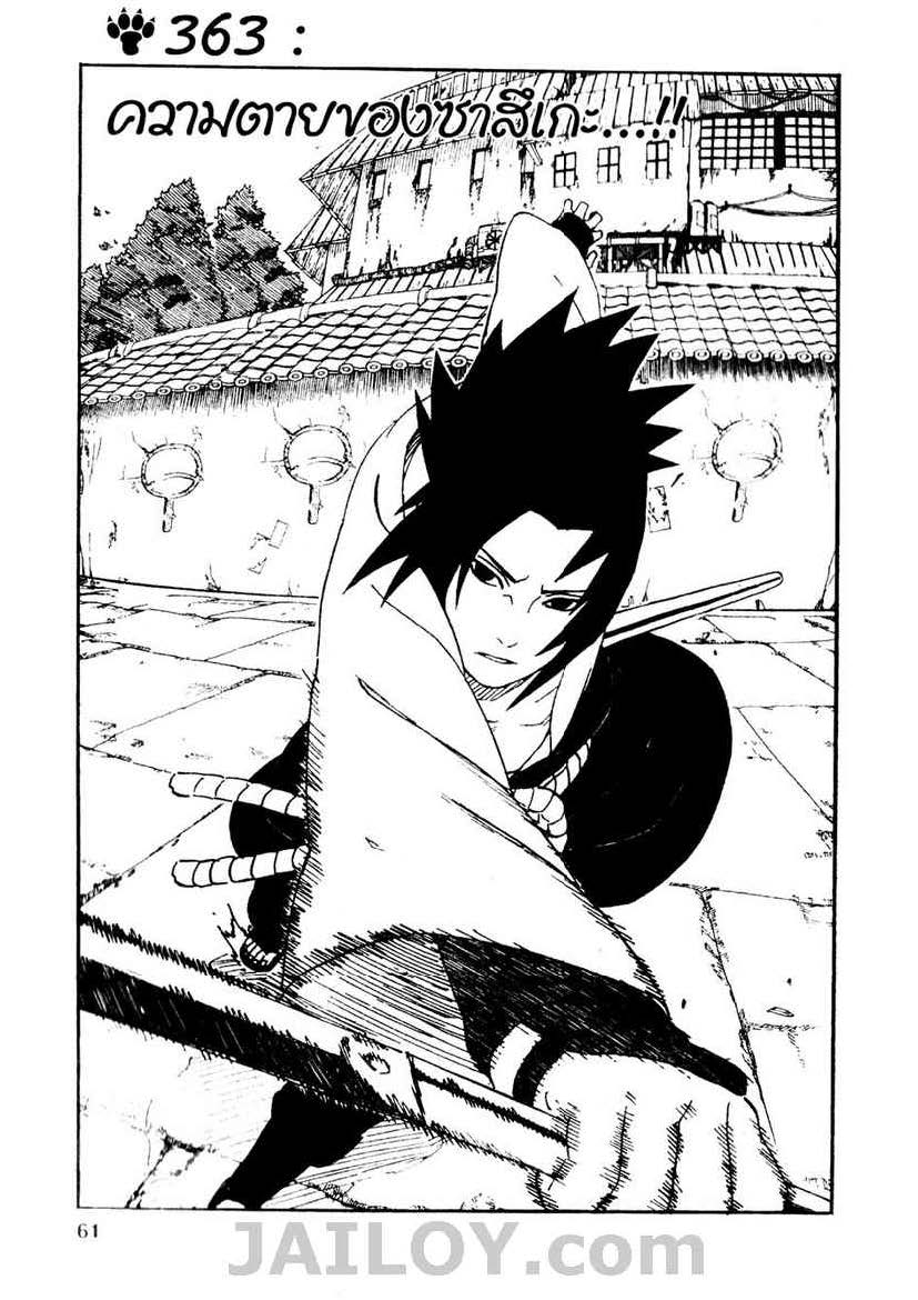 เธญเนเธฒเธเธเธฒเธฃเธนเนเธ•เธฐ