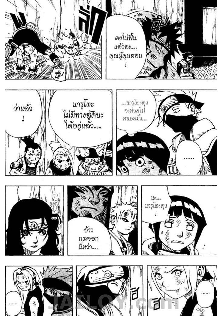 Ã Â¸Â­Ã Â¹Ë†Ã Â¸Â²Ã Â¸â„¢Ã Â¸â„¢Ã Â¸Â²Ã Â¸Â£Ã Â¸Â¹Ã Â¹â€šÃ Â¸â€¢Ã Â¸Â°