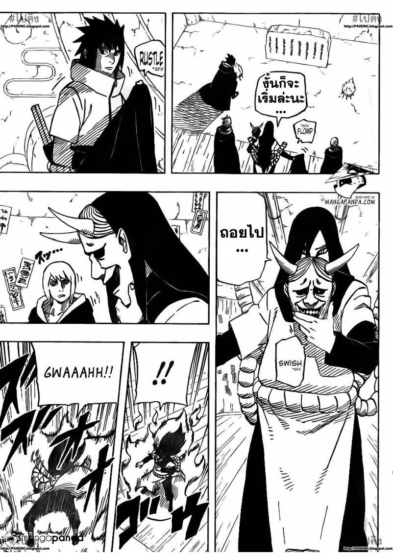 Ã Â¸Â­Ã Â¹Ë†Ã Â¸Â²Ã Â¸â„¢Ã Â¸â„¢Ã Â¸Â²Ã Â¸Â£Ã Â¸Â¹Ã Â¹â€šÃ Â¸â€¢Ã Â¸Â°