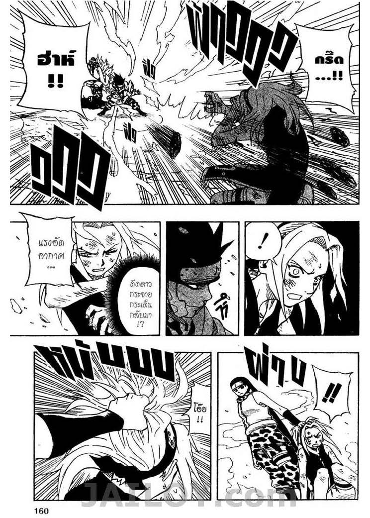 Ã Â¸Â­Ã Â¹Ë†Ã Â¸Â²Ã Â¸â„¢Ã Â¸â„¢Ã Â¸Â²Ã Â¸Â£Ã Â¸Â¹Ã Â¹â€šÃ Â¸â€¢Ã Â¸Â°