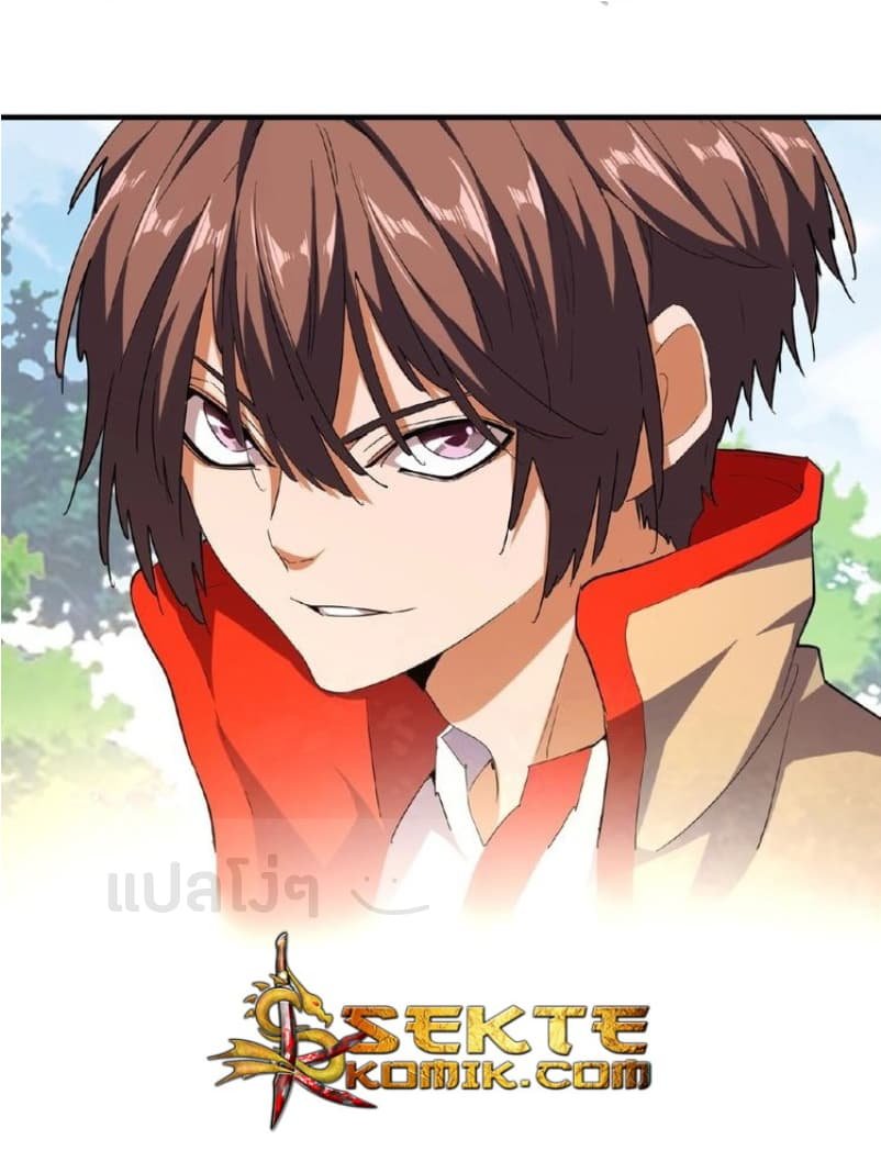 อ่าน Magic Emperor