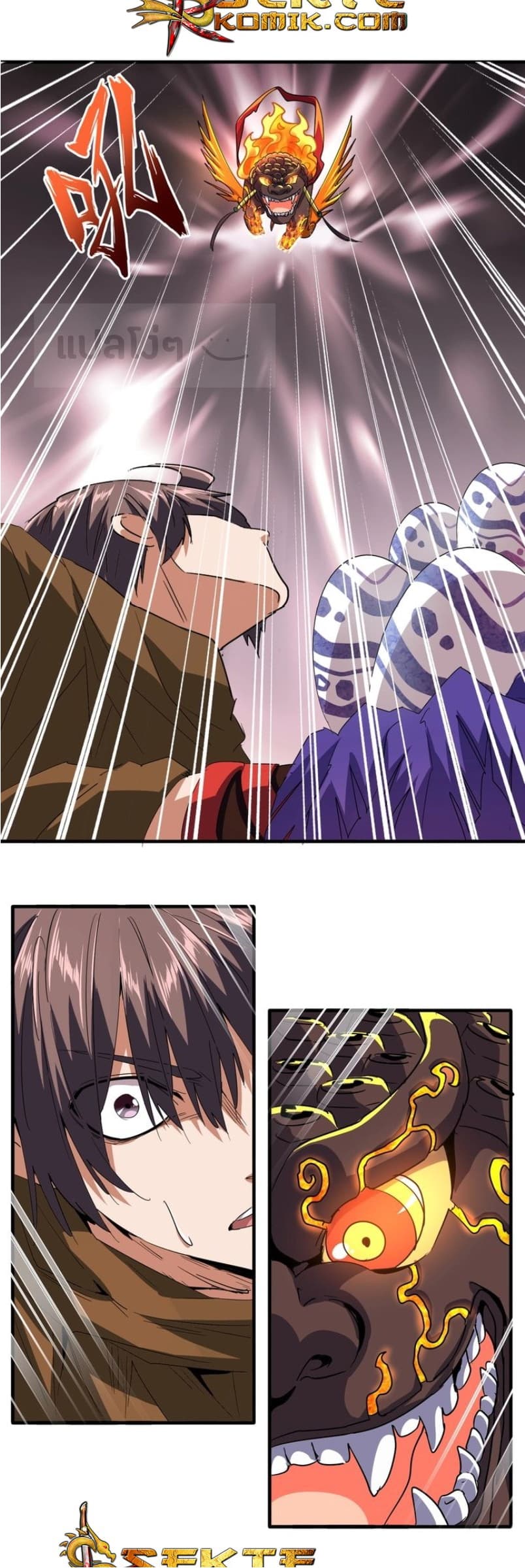 อ่าน Magic Emperor