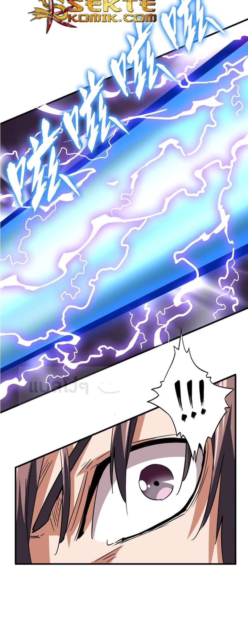 อ่าน Magic Emperor