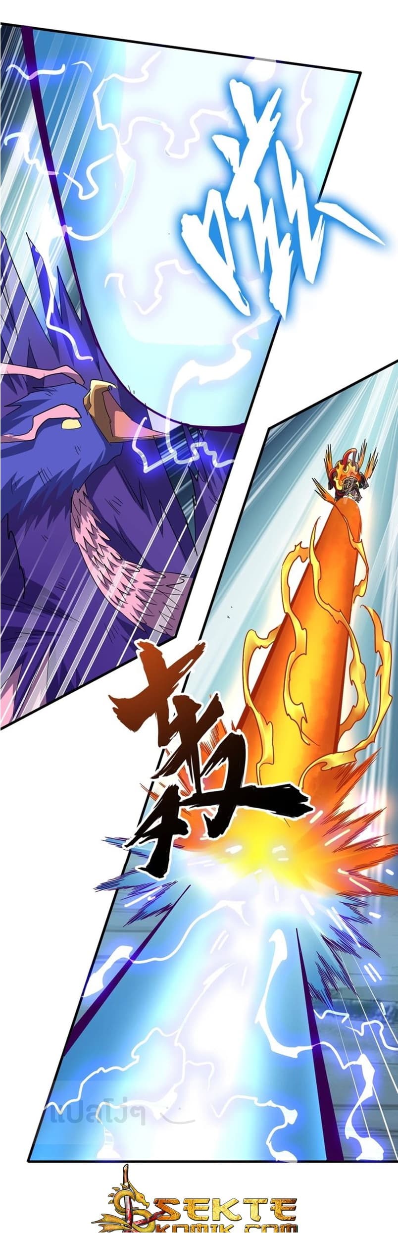 อ่าน Magic Emperor