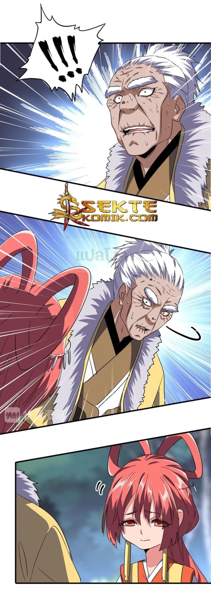 อ่าน Magic Emperor
